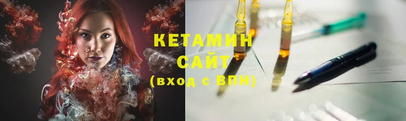 Купить наркотик Петровск-Забайкальский COCAIN  АМФ  ГАШ  МАРИХУАНА  Мефедрон  СК 