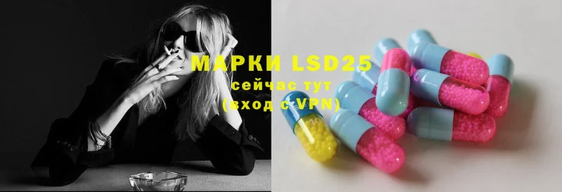 Лсд 25 экстази ecstasy  Петровск-Забайкальский 