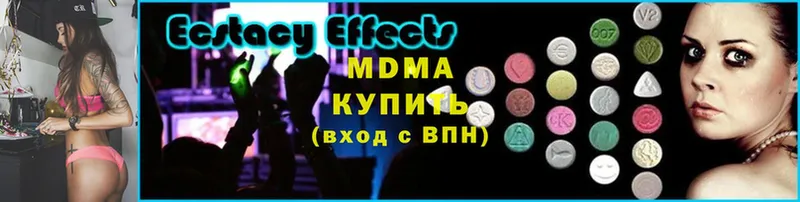 omg ссылки  Петровск-Забайкальский  МДМА Molly 